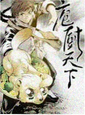 老宅慢生活 治愈慢综艺海报